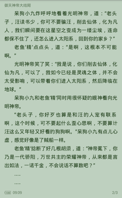 营销是什么东西